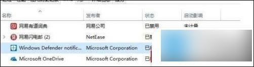 win10一直卡在登录界面怎么办 Win10登录界面无法登录怎么解决