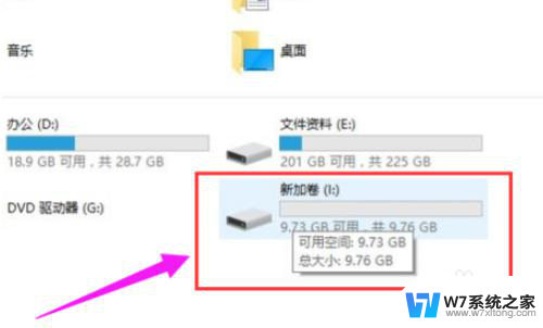 wwin10硬盘分区 Win10硬盘分区教程