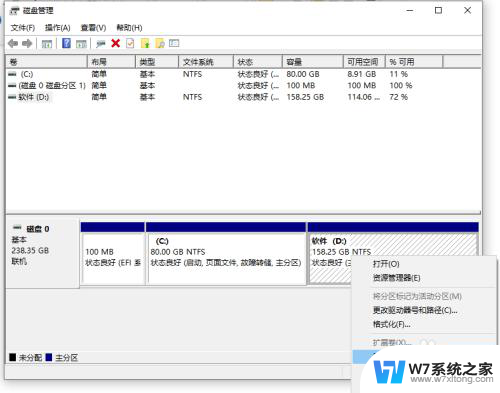 wwin10硬盘分区 Win10硬盘分区教程