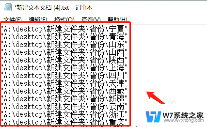 win10批量生成文件路径 Win10批量获取文件路径工具