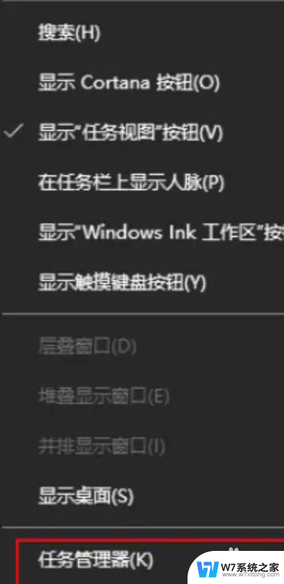 win10怎么查看每个cpu的使用负荷 win10如何查询CPU利用率