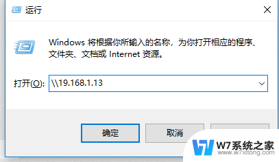 win10在同一个路由器下面怎么共享打印机 Win10系统如何连接同一路由器下的打印机