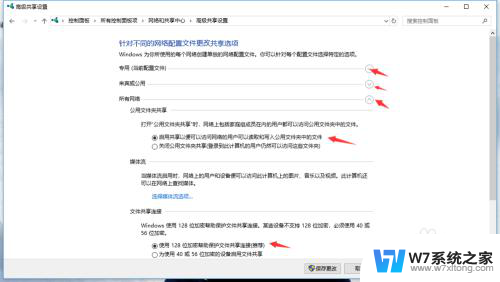 win10在同一个路由器下面怎么共享打印机 Win10系统如何连接同一路由器下的打印机