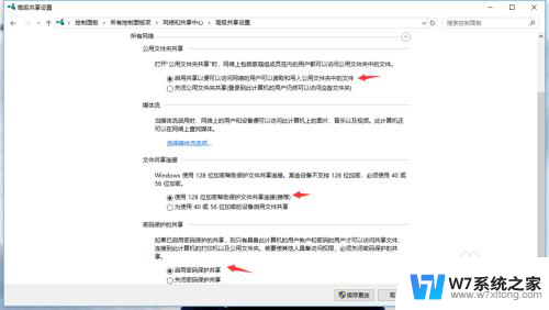 win10在同一个路由器下面怎么共享打印机 Win10系统如何连接同一路由器下的打印机