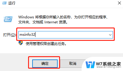 win10系统版本怎么选择 win10系统版本号查看方法