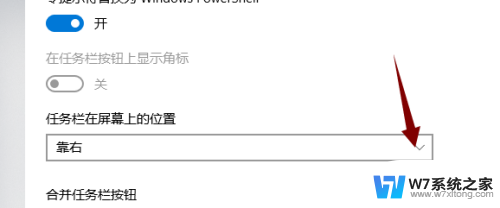 怎么把电脑底部任务栏改到侧面 win10任务栏侧边怎么放置