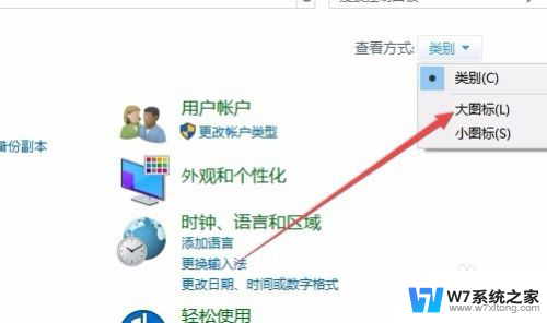 win10 本地策略 安全选项 在哪里 Win10本地安全策略怎么打开