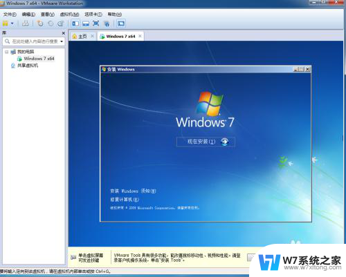 win2012设置虚拟机 VMware虚拟机安装系统教程