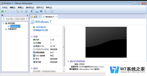 win2012设置虚拟机 VMware虚拟机安装系统教程