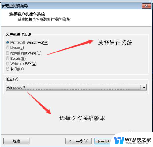 win2012设置虚拟机 VMware虚拟机安装系统教程