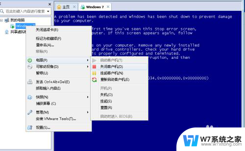 win2012设置虚拟机 VMware虚拟机安装系统教程