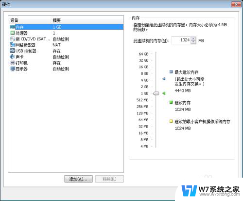 win2012设置虚拟机 VMware虚拟机安装系统教程