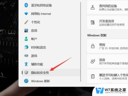 bitlock关闭win11 Win11如何关闭BitLocker加密