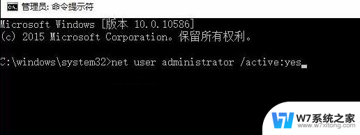 win更改账户类型 Win10更改账户类型无效解决方法