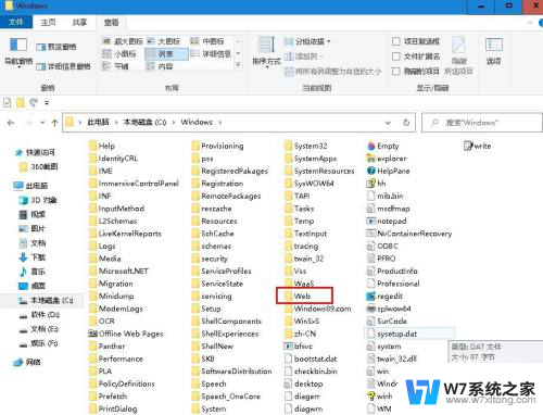 如何删掉电脑桌面壁纸 Windows 10 系统桌面壁纸删除方法