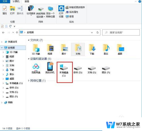 如何删掉电脑桌面壁纸 Windows 10 系统桌面壁纸删除方法