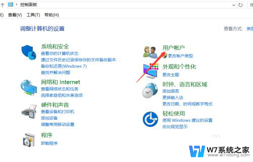 win10怎么修改用户密码 Win10登录密码修改方法