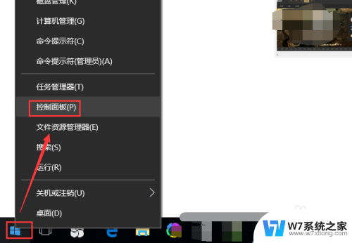 win10怎么修改用户密码 Win10登录密码修改方法