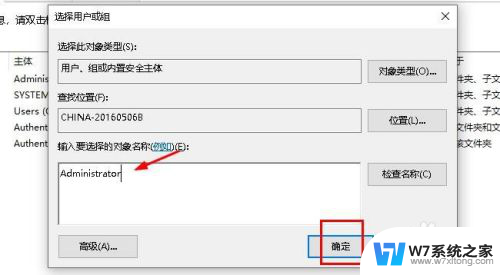 win10c盘drivers Windows 10如何获取C盘访问权限