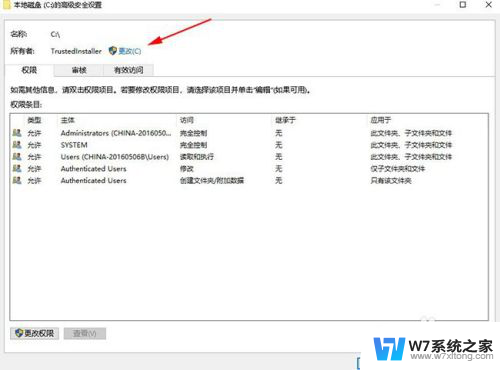 win10c盘drivers Windows 10如何获取C盘访问权限