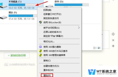 win10c盘drivers Windows 10如何获取C盘访问权限