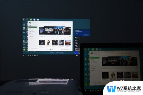 电脑如何通过wifi投屏到投影仪 电脑和投影仪如何进行无线连接