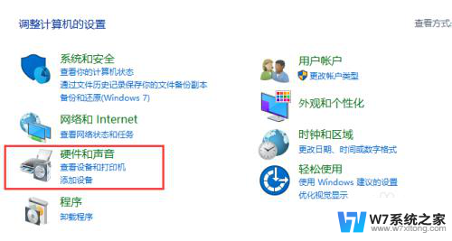 win10插上耳机没有声音怎么回事 win10电脑插耳机没有声音耳机线松动