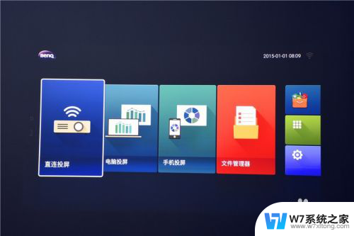 电脑如何通过wifi投屏到投影仪 电脑和投影仪如何进行无线连接