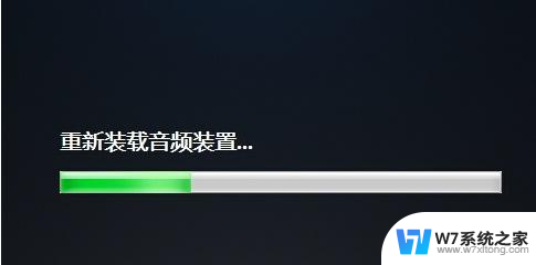 win10插上耳机没有声音怎么回事 win10电脑插耳机没有声音耳机线松动