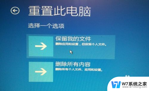 电脑系统怎么还原 Win10正式版自动更新失败后出现蓝屏如何修复