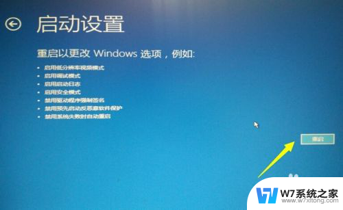 电脑系统怎么还原 Win10正式版自动更新失败后出现蓝屏如何修复