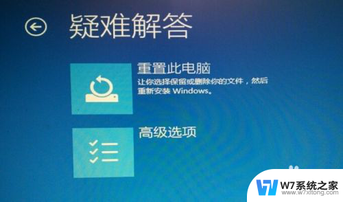 电脑系统怎么还原 Win10正式版自动更新失败后出现蓝屏如何修复