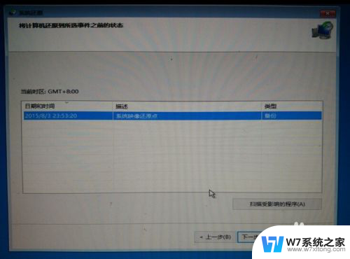 电脑系统怎么还原 Win10正式版自动更新失败后出现蓝屏如何修复