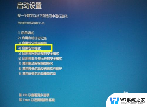 电脑系统怎么还原 Win10正式版自动更新失败后出现蓝屏如何修复