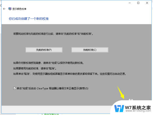 显卡显示颜色不正常 显示器颜色失真的原因与解决方法