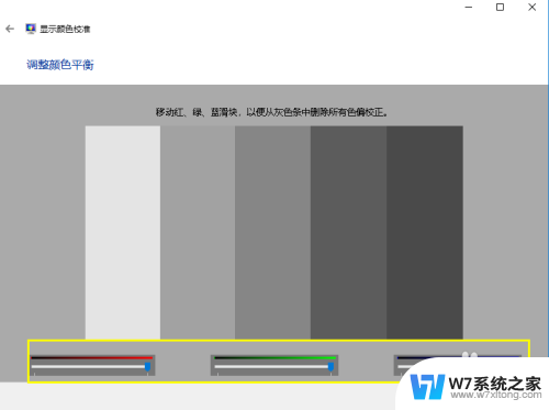 显卡显示颜色不正常 显示器颜色失真的原因与解决方法