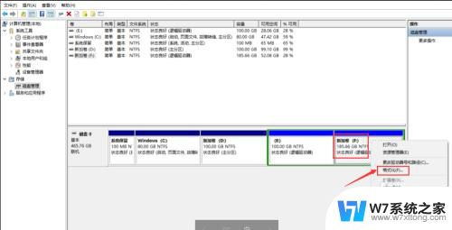 磁盘如何格式化 win10如何格式化硬盘