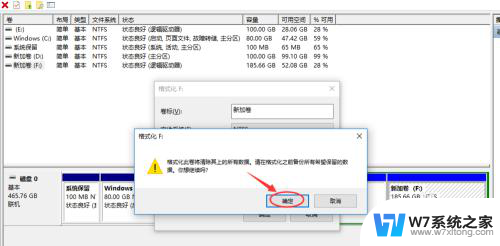 磁盘如何格式化 win10如何格式化硬盘