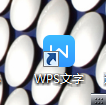 wps文档怎么放大 WPS文字如何缩放文档