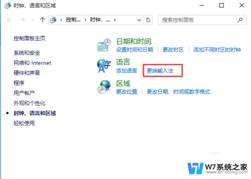 win10添加五笔输入法的操作步骤 win10添加微软五笔的详细教程