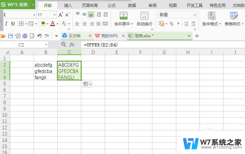 怎么把大写字母转化成小写字母 WPS中的Excel如何批量转换大小写