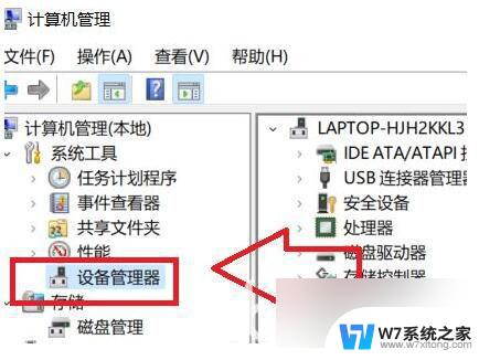 win11总是断网 win11自动断网如何解决