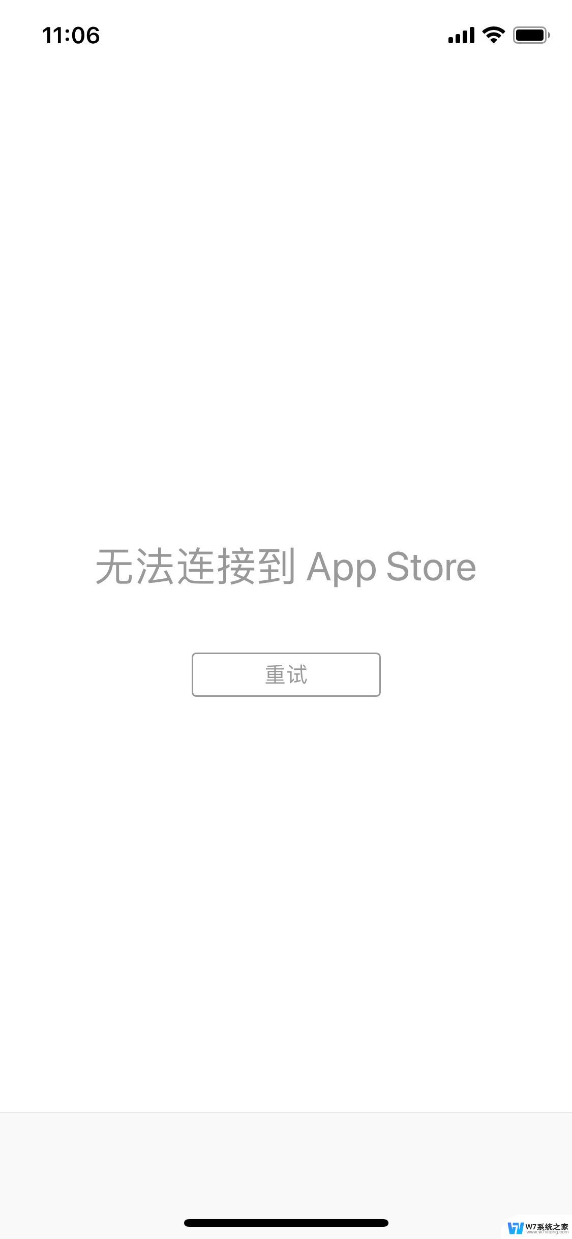 app store显示无法连接 苹果手机无法连接到app store解决方法