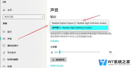 为什么插上耳机没有声音 电脑插上耳机无声音怎么解决