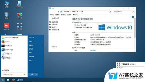 win10修复引导分区 win10重建efi引导