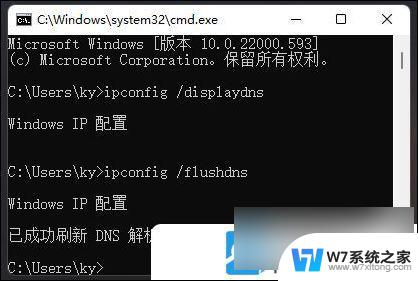 win11新电脑没有网络 Win11安装后无法联网的解决方法