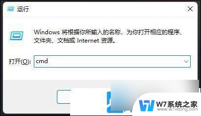 win11新电脑没有网络 Win11安装后无法联网的解决方法