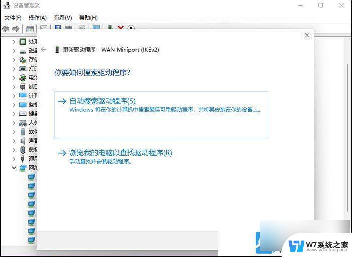 win11新电脑没有网络 Win11安装后无法联网的解决方法