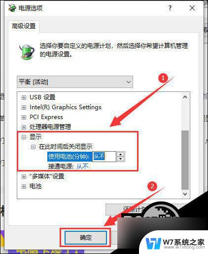 win10睡眠后黑屏打不开 Win10电脑睡眠后黑屏无法唤醒怎么办