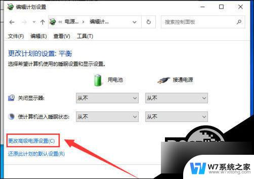 win10睡眠后黑屏打不开 Win10电脑睡眠后黑屏无法唤醒怎么办